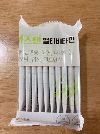 연세생활건강 키즈텐 멀티비타민 1BOX (30포) — 5점을 준 리뷰어가 2022년 5월 올린 사용 사진