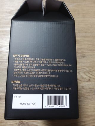 미미공쥬님이 올린 리뷰 사진 4