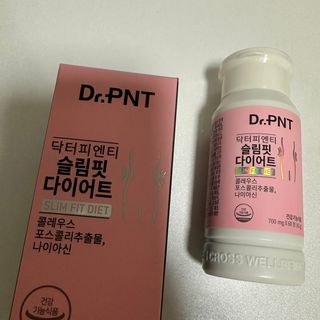 닥터피엔티 [Dr.PNT] 하루 2알로 건강한 다이어트! 한겨울에도 체지방만 쏙~ 슬림핏 다이어트 — 4점을 준 리뷰어가 2023년 2월 올린 사용 사진