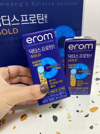 이롬 erom 닥터스 프로틴 골드 — 4.5점을 준 리뷰어가 2021년 5월 올린 사용 사진