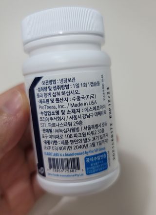 [Dr.PNT] 닥터피엔티 클레어랩스 프로바이오틱스 메타에프 [1개월분] — 4점을 준 리뷰어가 2022년 9월 올린 사용 사진