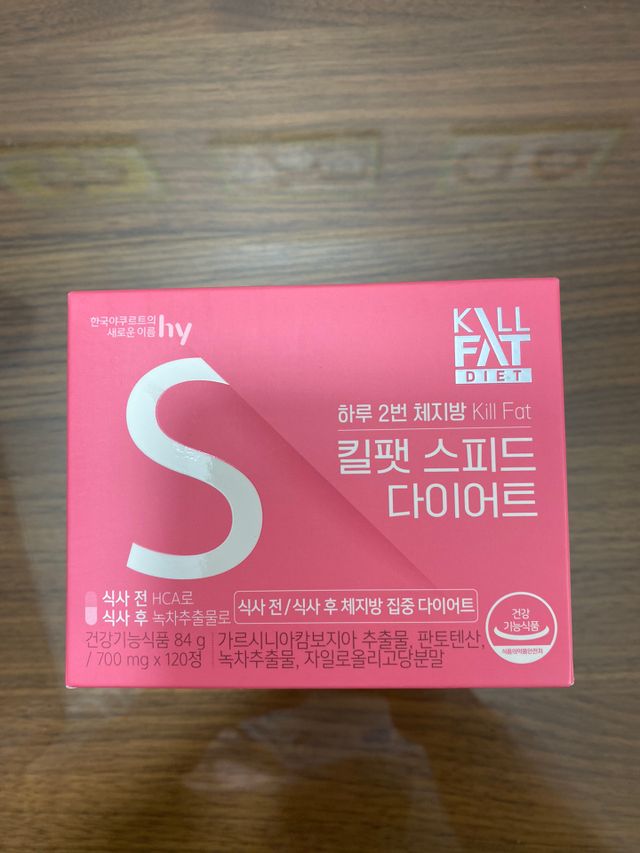 킬팻 스피드 다이어트 [84 g / 700 mg x 120정] 리뷰 사진