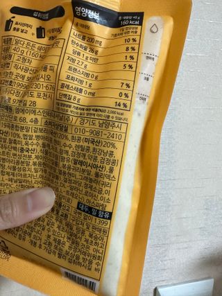 [덜다] 든든 식물성 단백질 쉐이크 40g X 7입 (곡물/딸기) — 5점을 준 리뷰어가 2023년 8월 올린 사용 사진