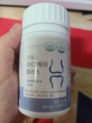 프리마인 평생 써야하는 관절의 건강을 위한 완벽설계 솔루션 관절n마디케어 플러스 120정 — 5점을 준 리뷰어가 2021년 9월 올린 사용 사진