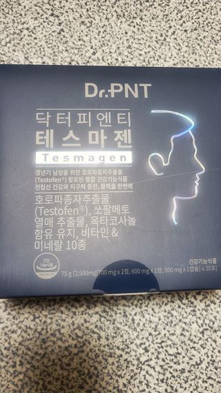 닥터피엔티 [Dr.PNT] 남성 건강 올인원! 테스마젠 — 5점을 준 리뷰어가 2022년 12월 올린 사용 사진