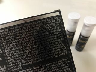 올리닉 울트라비타액션 — 5점을 준 리뷰어가 2021년 9월 올린 사용 사진