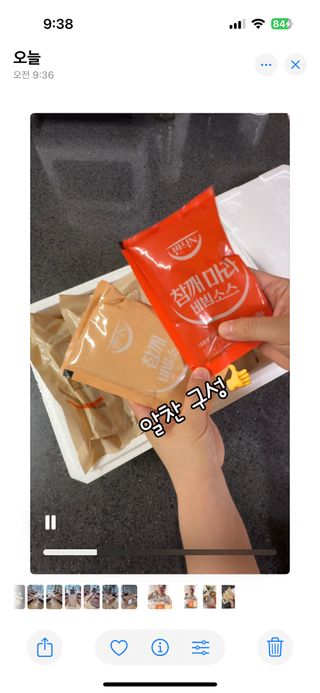 민아짱1147님이 올린 리뷰 사진 3