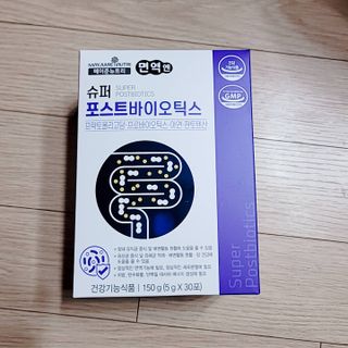 메이준뉴트리 슈퍼 포스트바이오틱스 — 4.5점을 준 리뷰어가 2021년 6월 올린 사용 사진