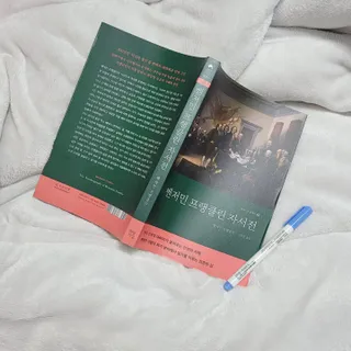 또잘꺼야님이 올린 리뷰 사진 4