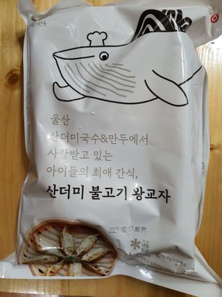 o7902o님이 올린 리뷰 사진 1
