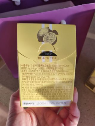 몽베스트 위드더 블랜딩 하우스 _레몬 블랙티 — 5점을 준 리뷰어가 2022년 12월 올린 사용 사진