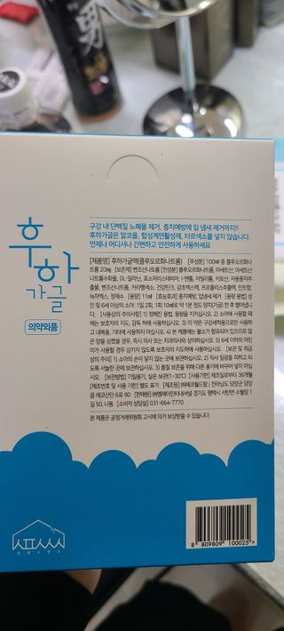 강지유님이 올린 리뷰 사진 2