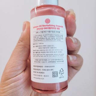 아이앤립 / EYENLIP 아이앤립 연어오일 리바이탈라이징 토너+앰플+크림 3종 세트 — 5점을 준 리뷰어가 2021년 5월 올린 사용 사진