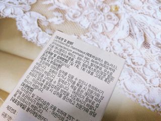 바이탈스푼덴마크BG프로바이오틱스 — 5점을 준 리뷰어가 2021년 6월 올린 사용 사진