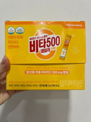 광동생활건강 [광동] 비타500데일리스틱 70포+쇼핑백+구미3개 — 5점을 준 리뷰어가 2021년 12월 올린 사용 사진