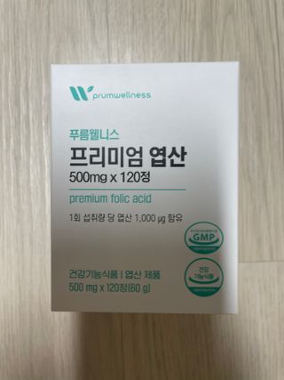 [푸름웰니스] 프리미엄 엽산 (500mgX120정) — 5점을 준 리뷰어가 2022년 4월 올린 사용 사진