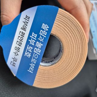 3M 넥스케어 물집방지쿠션테이프 1매 + 물집방지패드 10매 — 5점을 준 리뷰어가 2024년 4월 올린 사용 사진