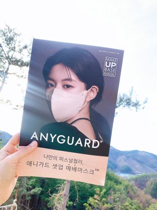 애니가드 셋업메베마스크 (대형 4컬러 + 중형 4컬러) — 5점을 준 리뷰어가 2022년 4월 올린 사용 사진