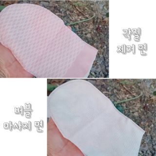 유가이즈 타카바스 버블 바디 워시 패드 4매입 — 4점을 준 리뷰어가 2021년 7월 올린 사용 사진