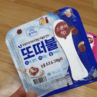 남양유업 또깍 접어 떠먹는 불가리스 2종 — 4점을 준 리뷰어가 2020년 12월 올린 사용 사진