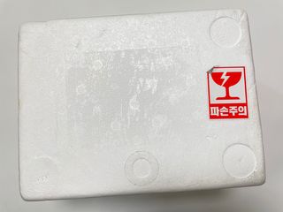 메디타민 인체유래 비피더스 포스트 프로바이오틱스 — 5점을 준 리뷰어가 2021년 2월 올린 사용 사진