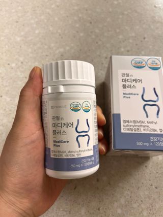 프리마인 평생 써야하는 관절의 건강을 위한 완벽설계 솔루션 관절n마디케어 플러스 120정 — 5점을 준 리뷰어가 2022년 9월 올린 사용 사진