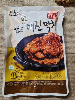 백석푸드시스템 [매진] 맛있는 막창세트 400g — 5점을 준 리뷰어가 2021년 6월 올린 사용 사진