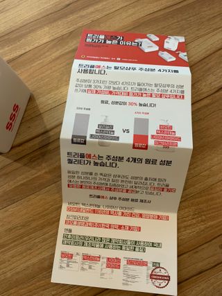 송이님이 올린 리뷰 사진 3