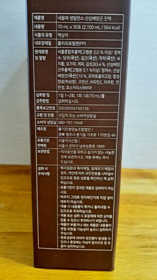 황금나무님이 올린 리뷰 사진 2