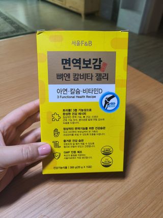 서울에프엔비 면역보감 뼈엔 칼비타 젤리 아연·칼슘·비타민D 20g X 15포 — 4점을 준 리뷰어가 2021년 11월 올린 사용 사진