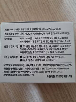 귀요미두공주맘님이 올린 리뷰 사진 2