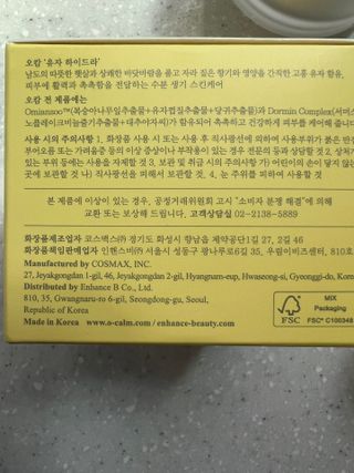 리뷰쟁이님이 올린 리뷰 사진 3