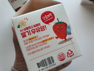 빙그레 우유얌 초코 / 우유얌 딸기 — 5점을 준 리뷰어가 2021년 4월 올린 사용 사진