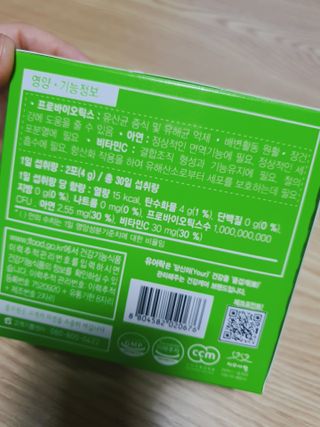둥이맘님이 올린 리뷰 사진 2