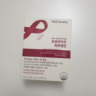 삼진제약 위시헬씨 [삼진제약] 위시헬씨 프로바이오 피부엔진 — 4점을 준 리뷰어가 2020년 12월 올린 사용 사진