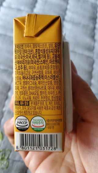 메디웰 페디아드링크 미니 바나나맛 — 5점을 준 리뷰어가 2022년 9월 올린 사용 사진