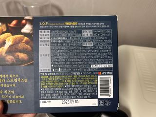 디케이식품(주) 고르곤졸라&모짜렐라 치즈스틱 400g — 5점을 준 리뷰어가 2023년 3월 올린 사용 사진