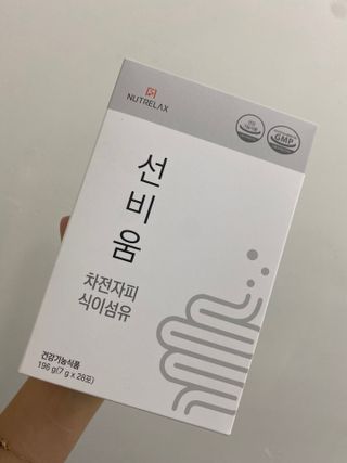 [뉴트릴렉스] 선비움 첨가물 없는 착한 차전자피 식이섬유  2박스 — 4점을 준 리뷰어가 2021년 8월 올린 사용 사진