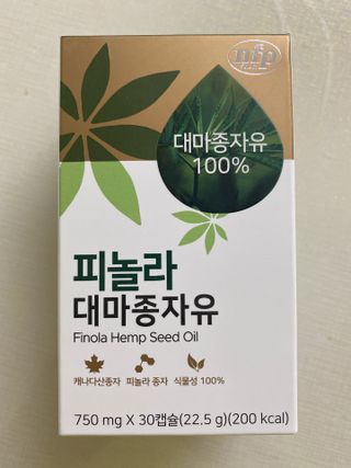 nfp 피놀라 대마종자유 — 4.5점을 준 리뷰어가 2021년 7월 올린 사용 사진