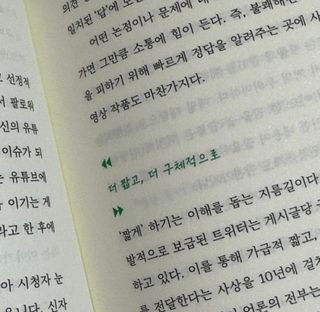 연블리님이 올린 리뷰 사진 3