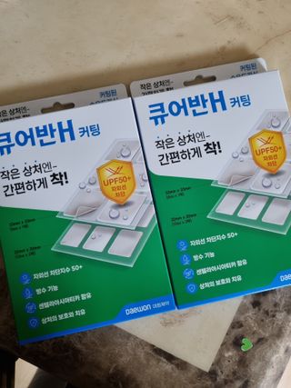 [큐어반H 커팅] 간편하게 떼서 쓰는 자외선차단 습윤밴드 (1팩/30매입) — 5점을 준 리뷰어가 2022년 12월 올린 사용 사진