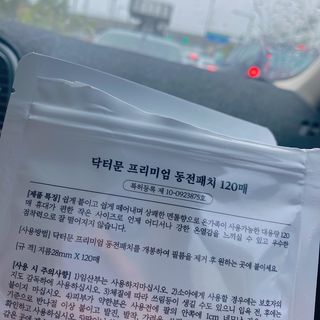 아옹님이 올린 리뷰 사진 4