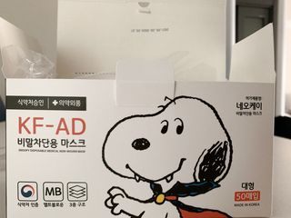 JHWORLD 스누피 마스크 정품 스누피 KF-AD 국내 비말차단 아동용 성인용 일회용 덴탈마스크 50매 — 3.5점을 준 리뷰어가 2021년 6월 올린 사용 사진