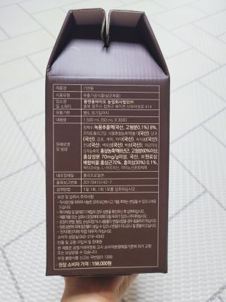 [몸엔용] 무더운 날씨에 국산녹용 기엔용으로 몸보신 50ml x 30포 — 5점을 준 리뷰어가 2021년 6월 올린 사용 사진