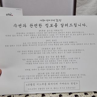 잠안올때 먹는 굿나잇 본황칠 이노큐 — 4점을 준 리뷰어가 2022년 7월 올린 사용 사진