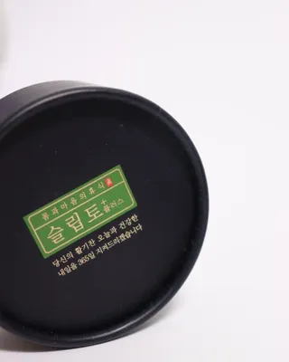 프리마인 자체 기업부설 연구소에서 찾아낸 건강한 수면의 비밀.  슬립토 플러스 30포 — 5점을 준 리뷰어가 2022년 5월 올린 사용 사진