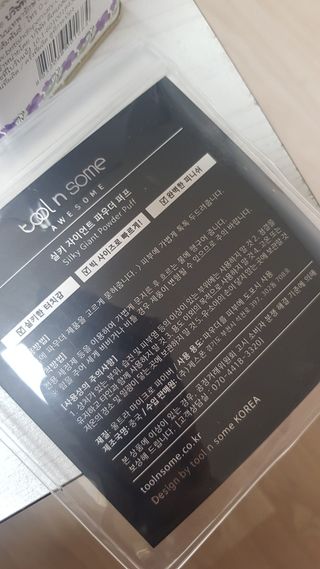 chloe님이 올린 리뷰 사진 4