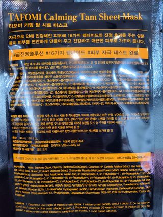 앙마곰님이 올린 리뷰 사진 2
