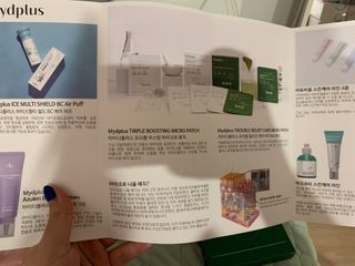 마이디플러스 트러블 릴리프 케어 마이크로 패치 1박스 2매 — 4점을 준 리뷰어가 2021년 11월 올린 사용 사진