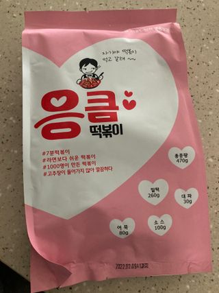 아리님이 올린 리뷰 사진 1